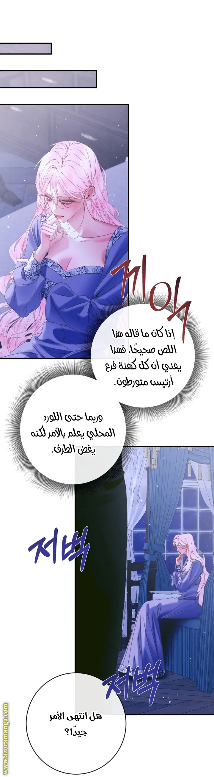 الصفحة 29