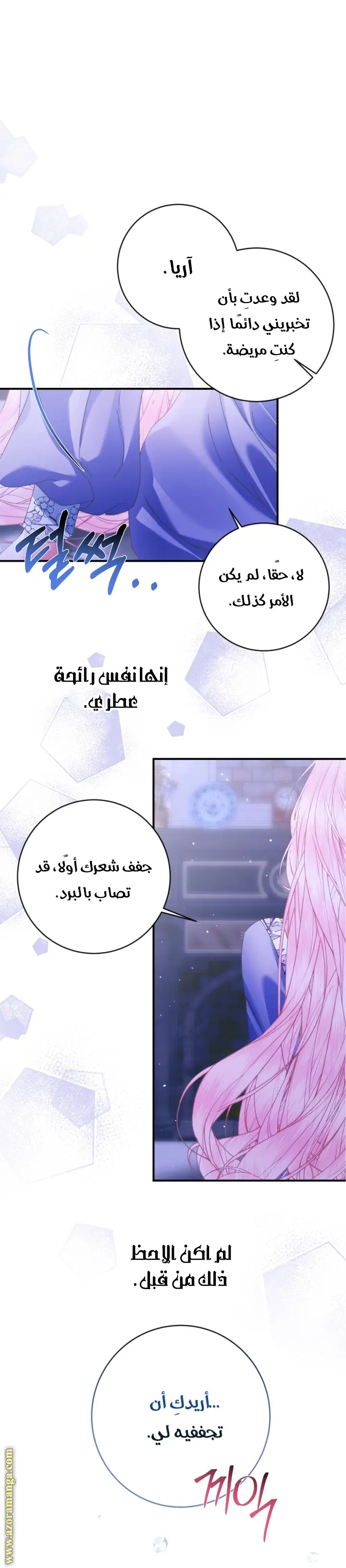 الصفحة 33