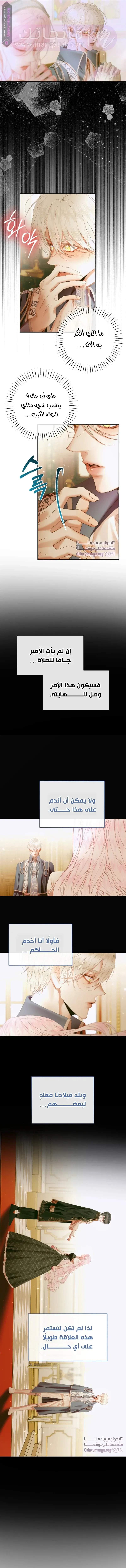 الصفحة 4