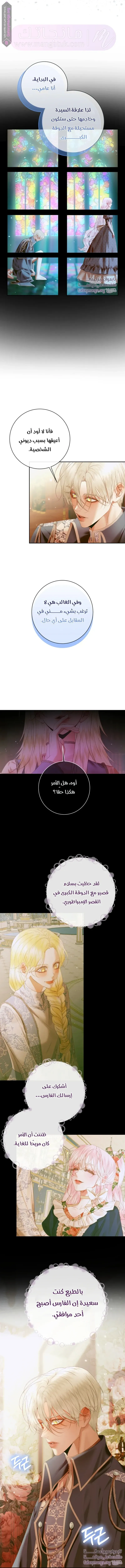 الصفحة 13