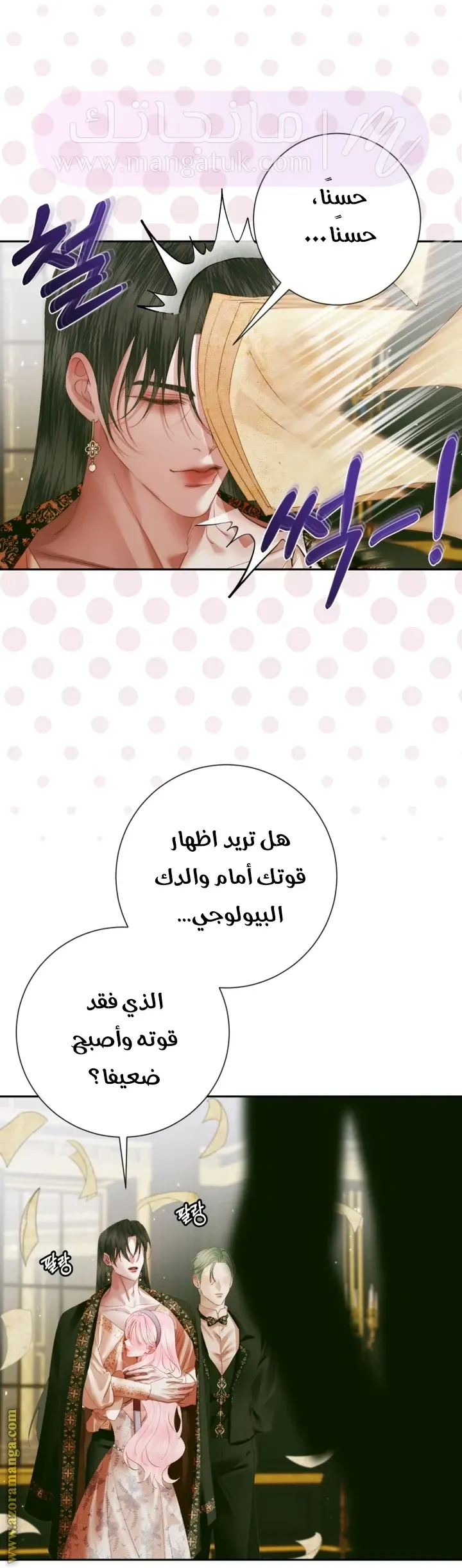 الصفحة 7