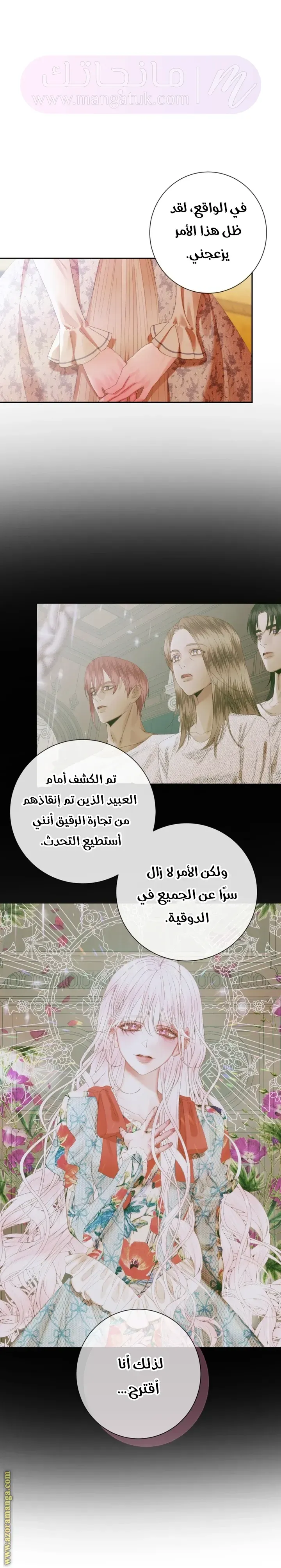الصفحة 11