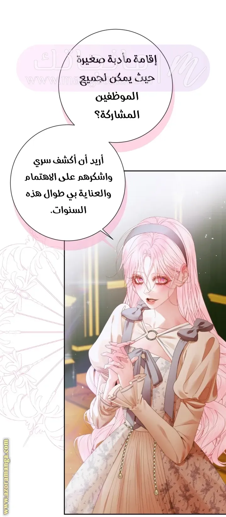 الصفحة 12