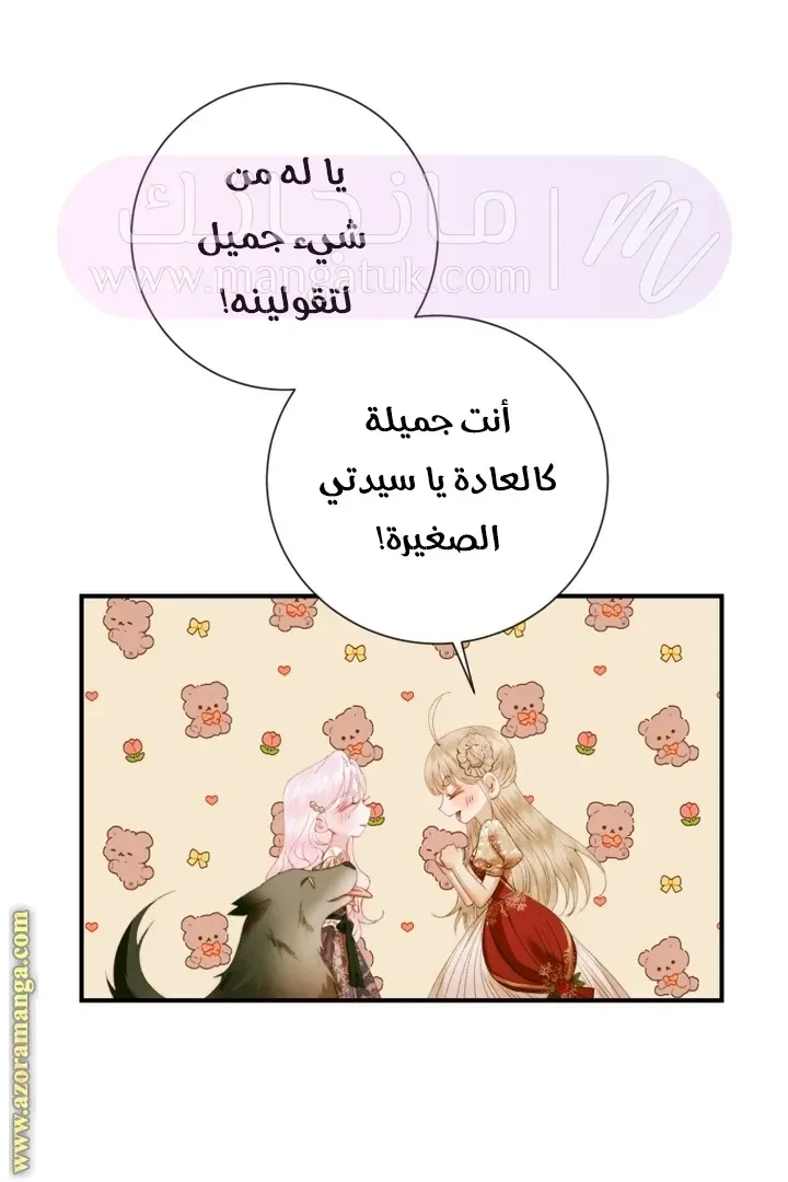 الصفحة 18