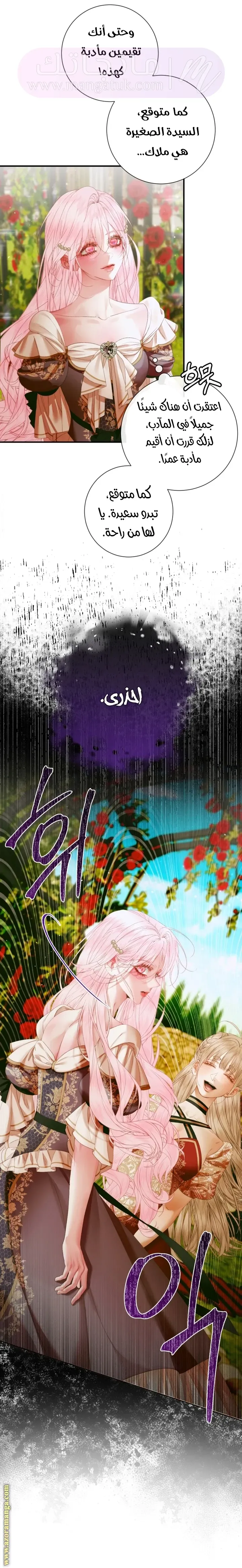 الصفحة 19