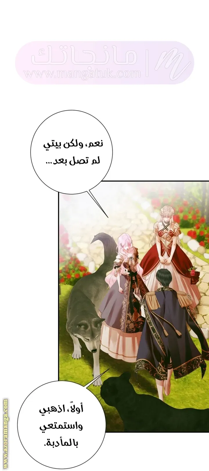 الصفحة 24