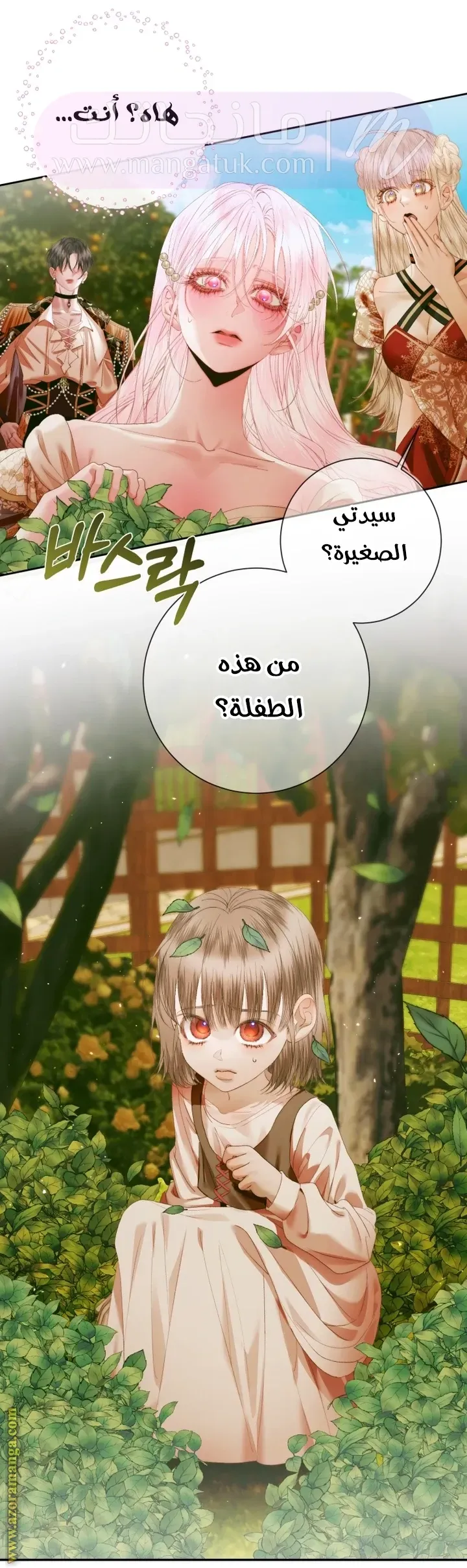 الصفحة 28