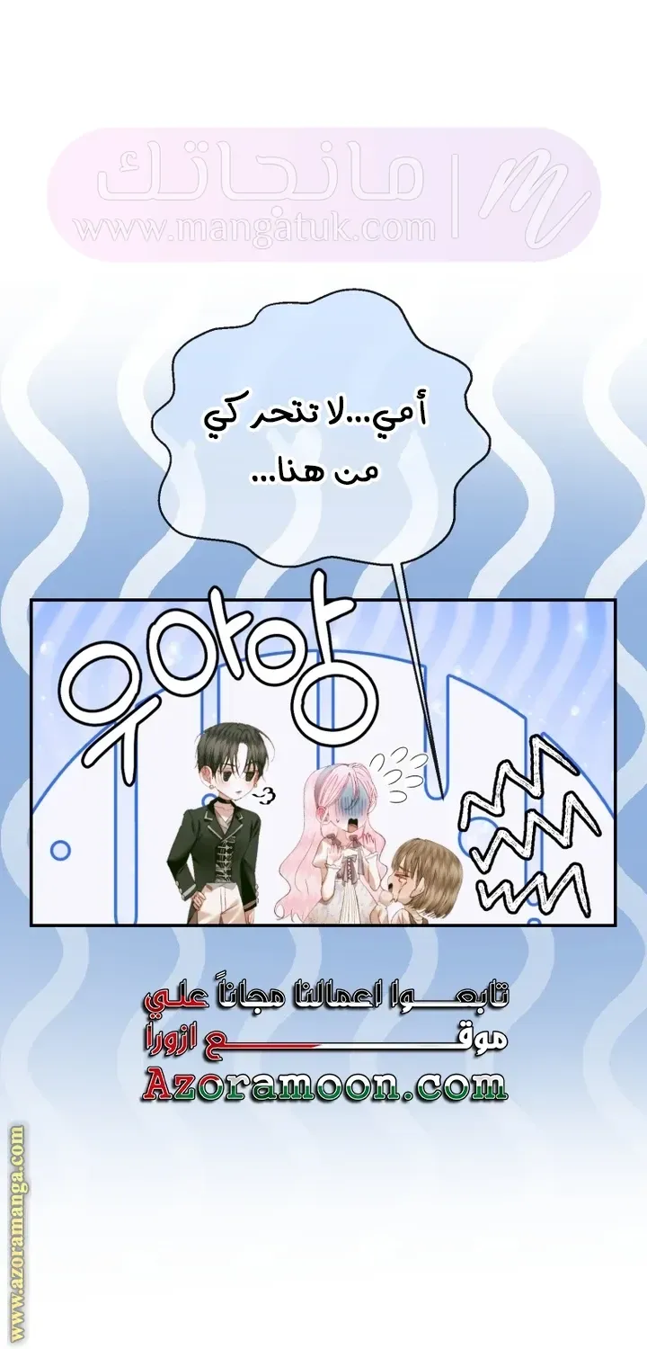 الصفحة 30