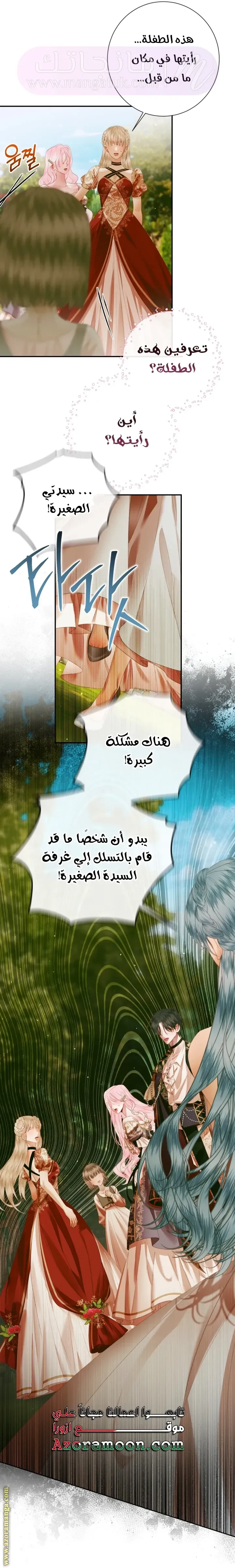 الصفحة 34