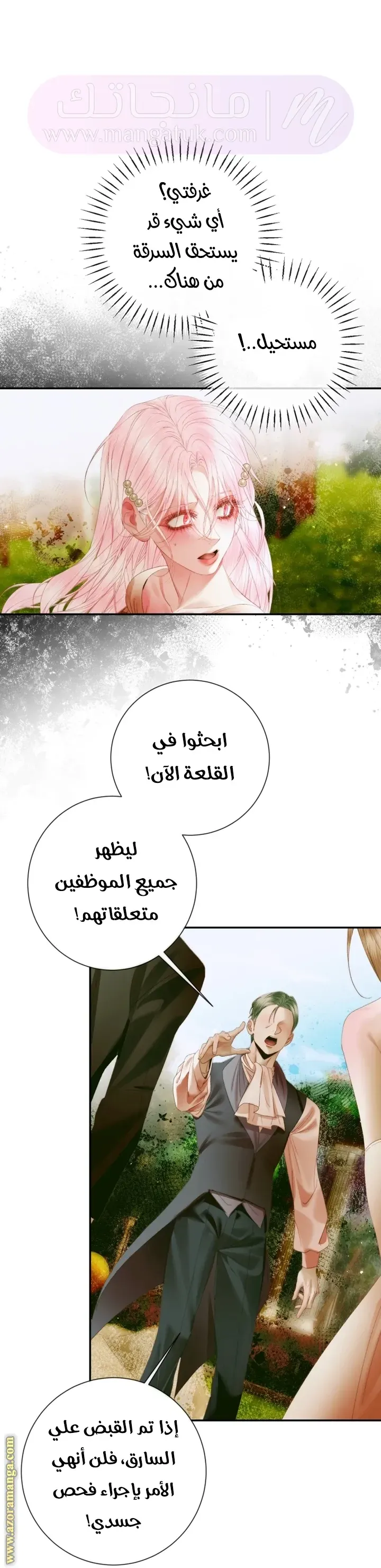 الصفحة 35