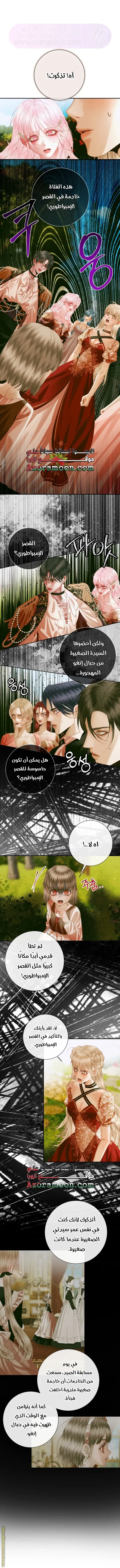الصفحة 36