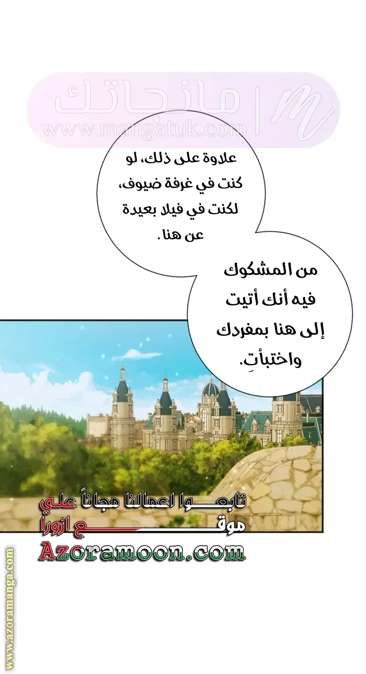 الصفحة 37