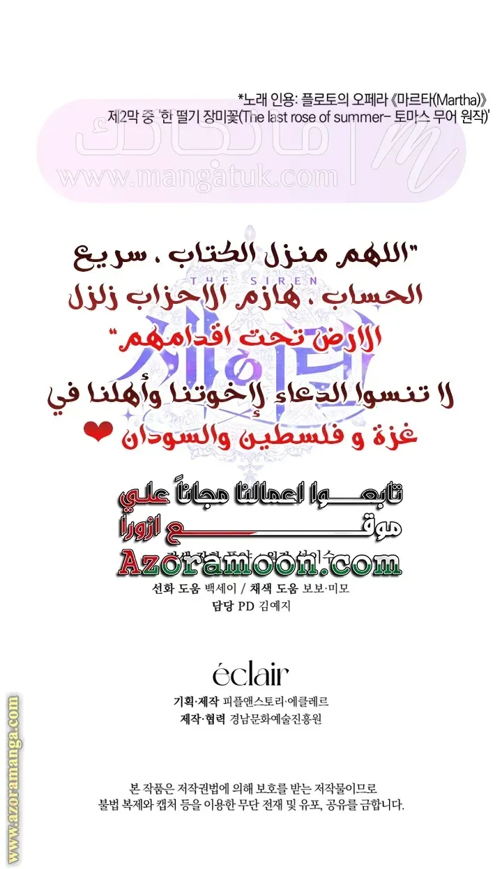 الصفحة 21