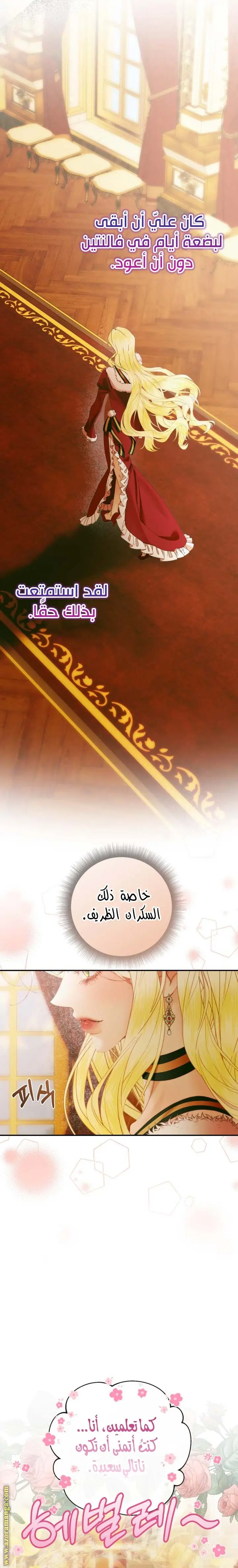 الصفحة 3