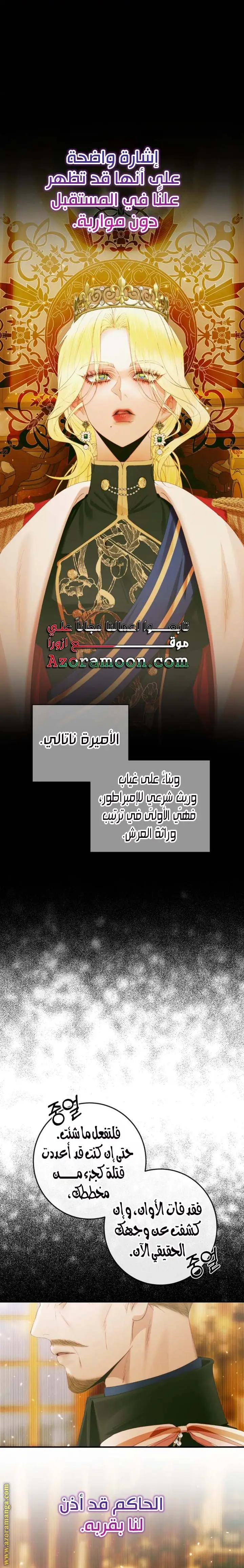 الصفحة 13