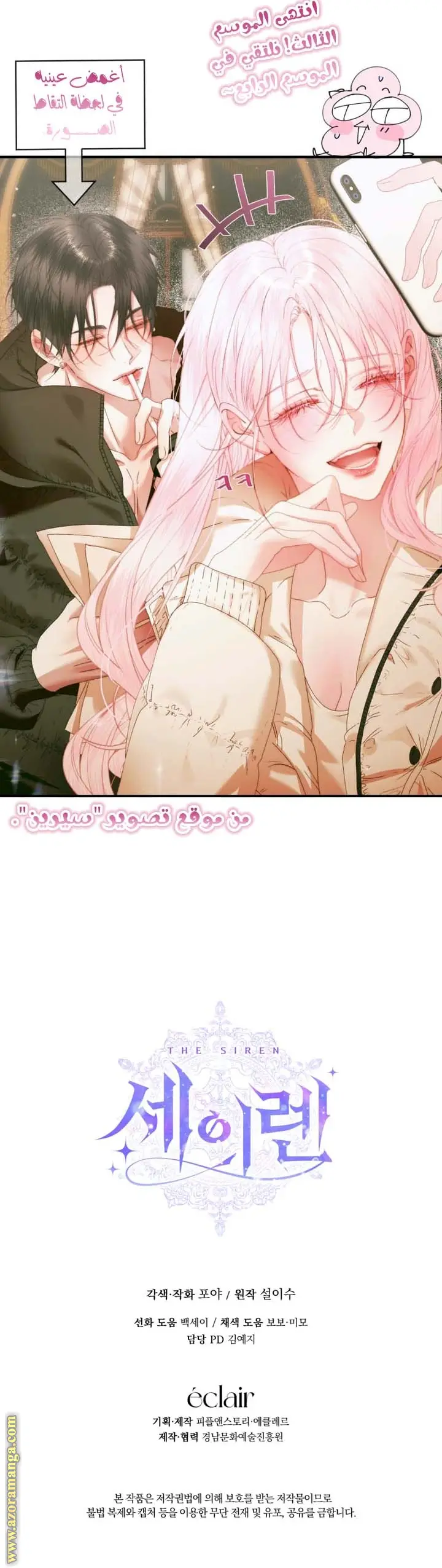 الصفحة 22