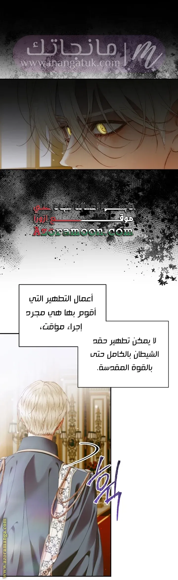 الصفحة 14