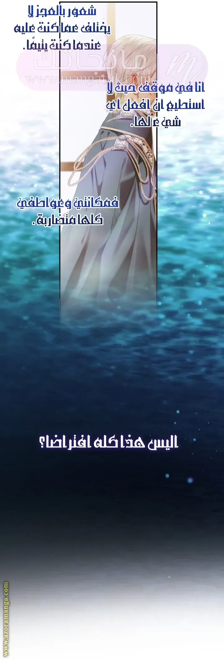 الصفحة 16