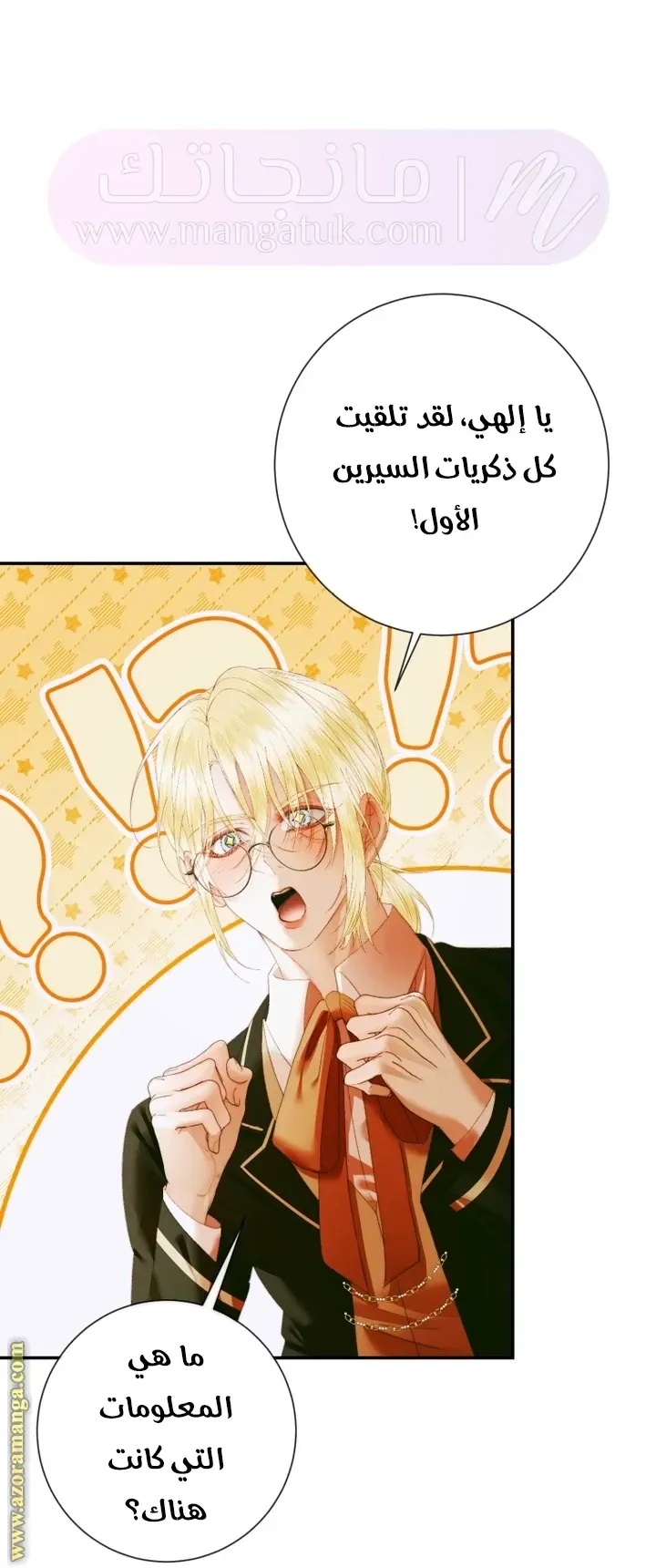 الصفحة 35