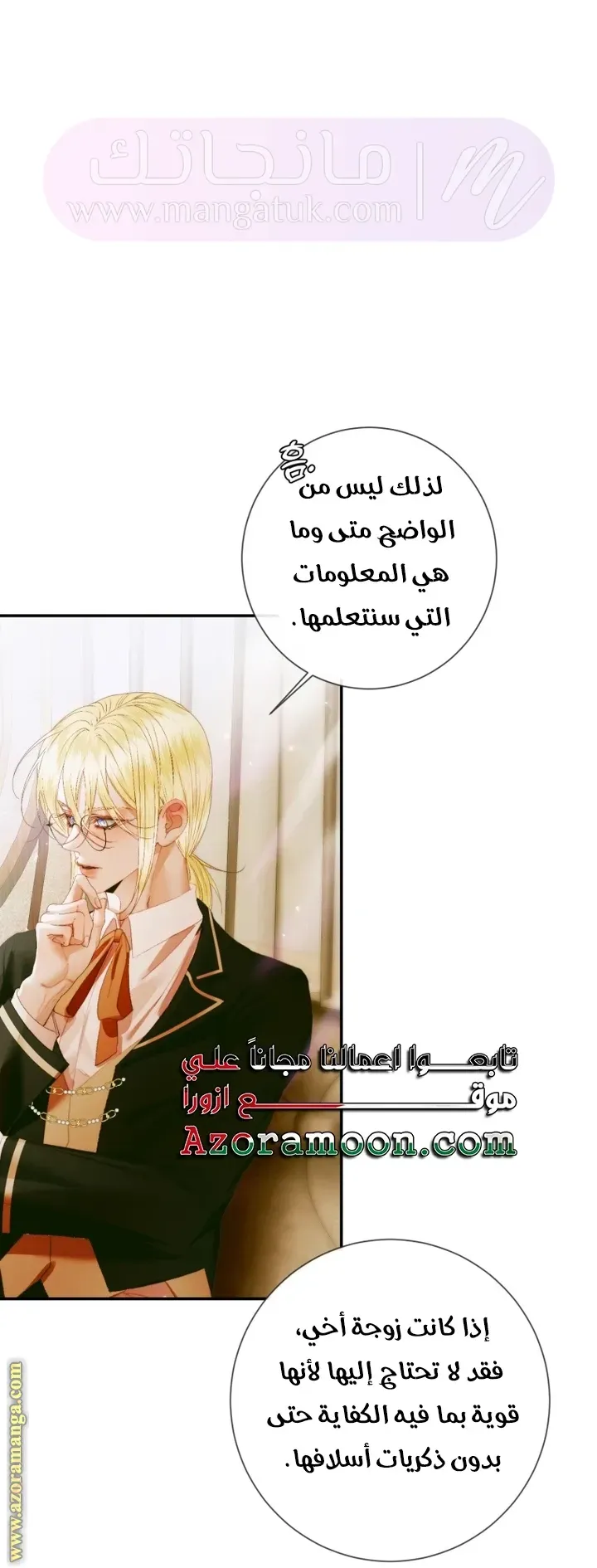 الصفحة 37