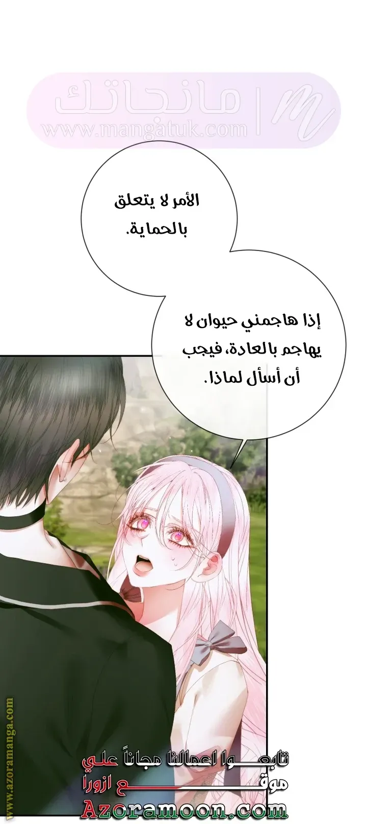 الصفحة 42