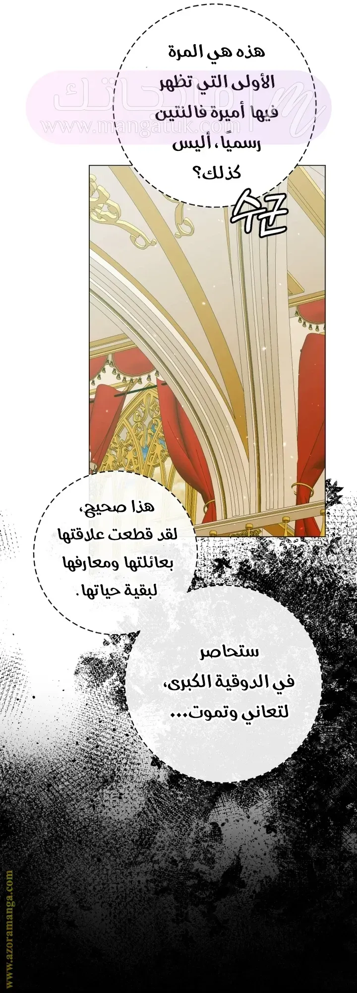 الصفحة 12