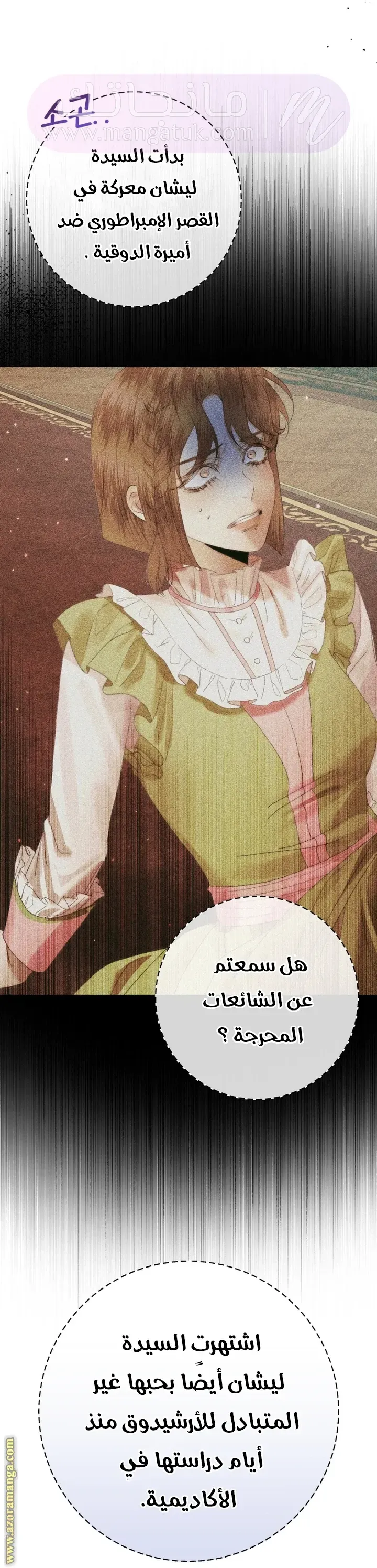 الصفحة 20