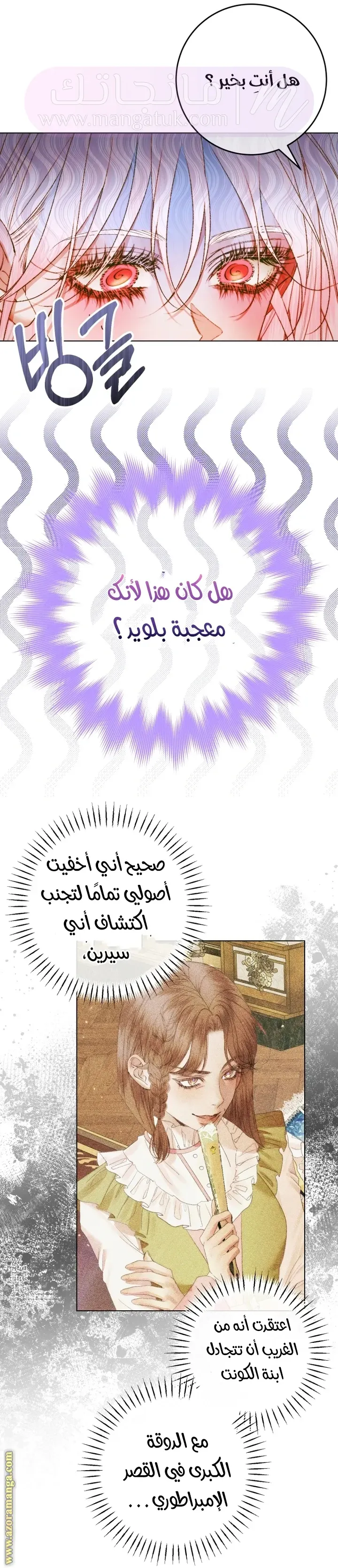 الصفحة 22