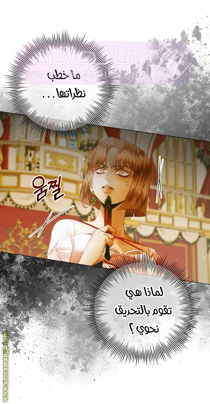 الصفحة 30
