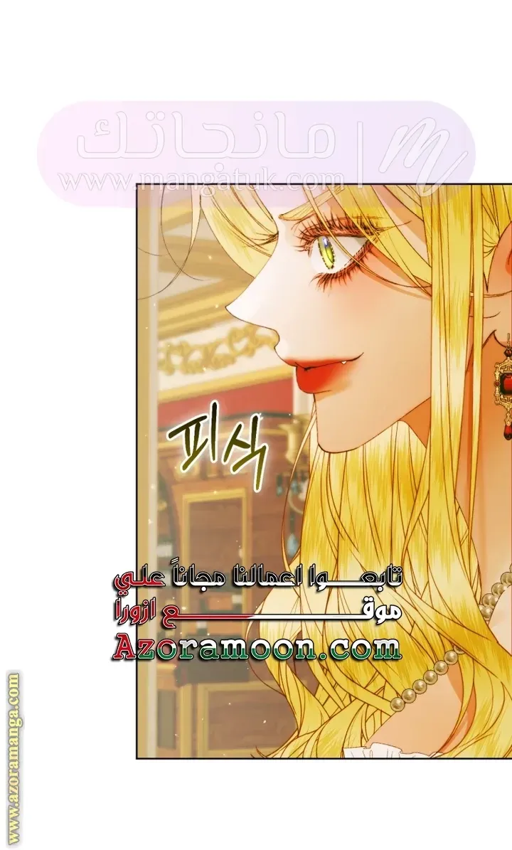 الصفحة 34