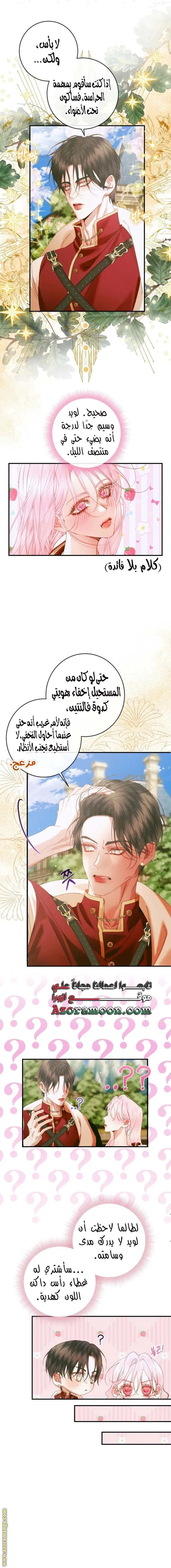 الصفحة 9