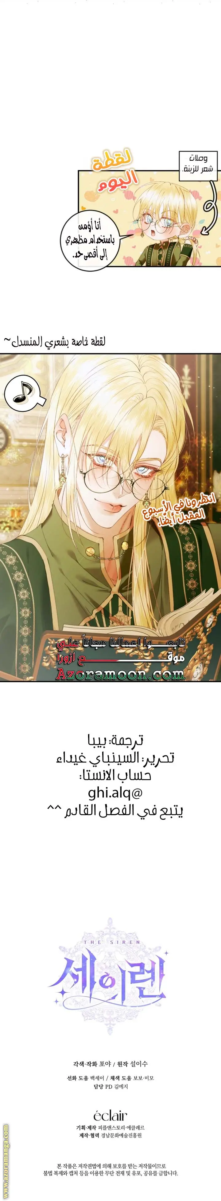 الصفحة 13