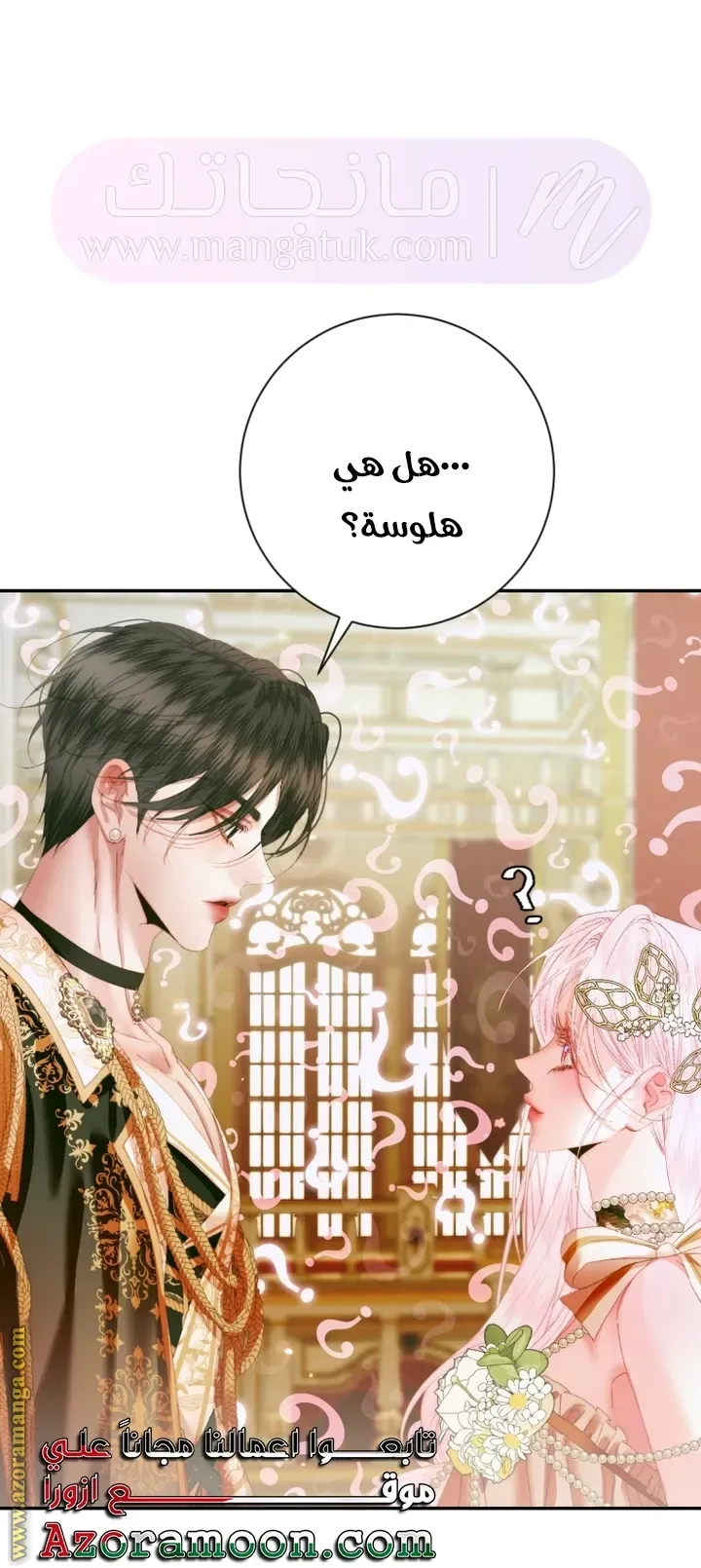الصفحة 6