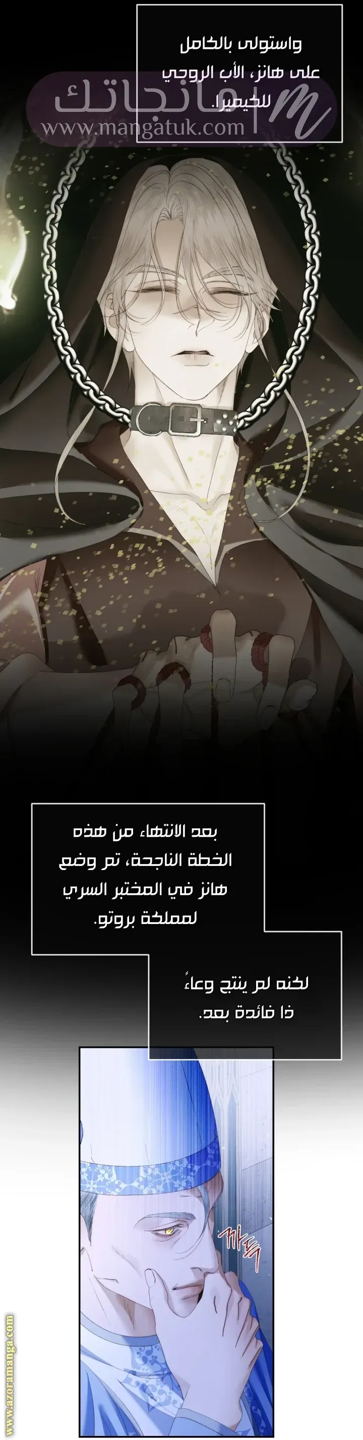 الصفحة 7
