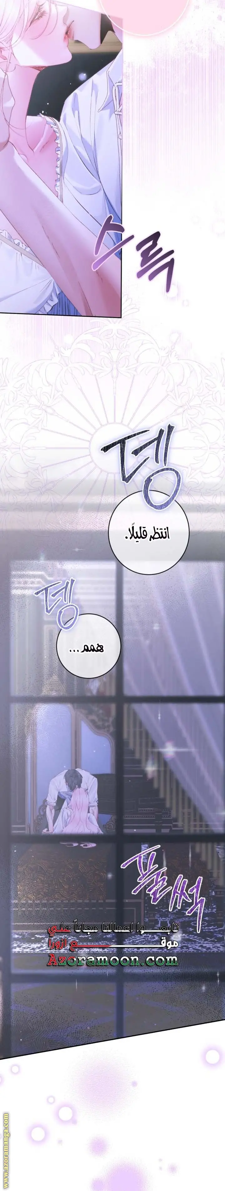 الصفحة 15