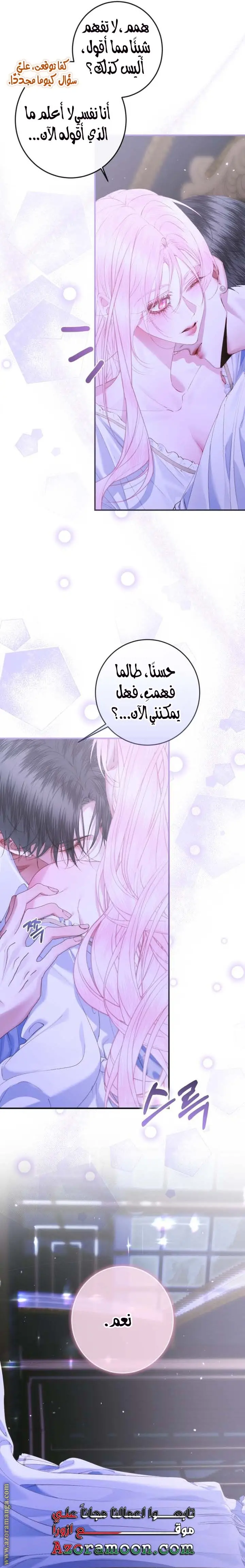 الصفحة 23