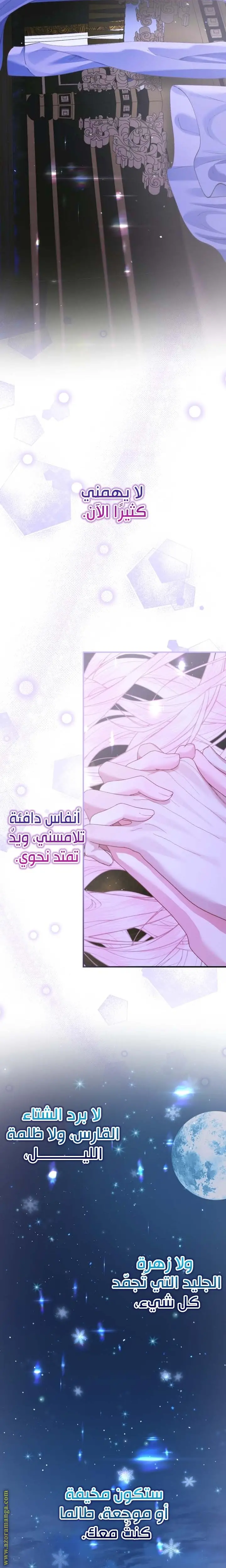الصفحة 24