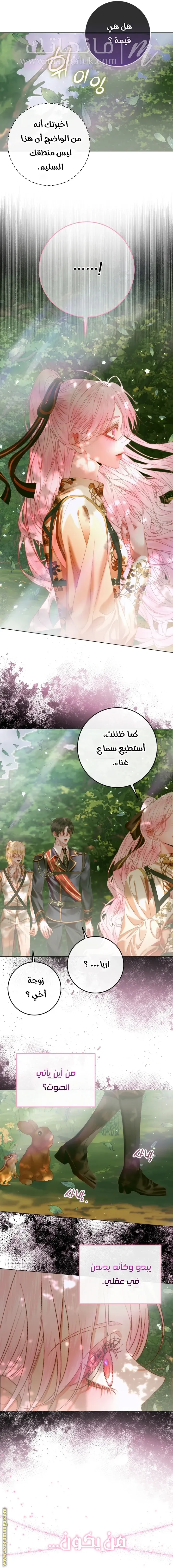 الصفحة 21