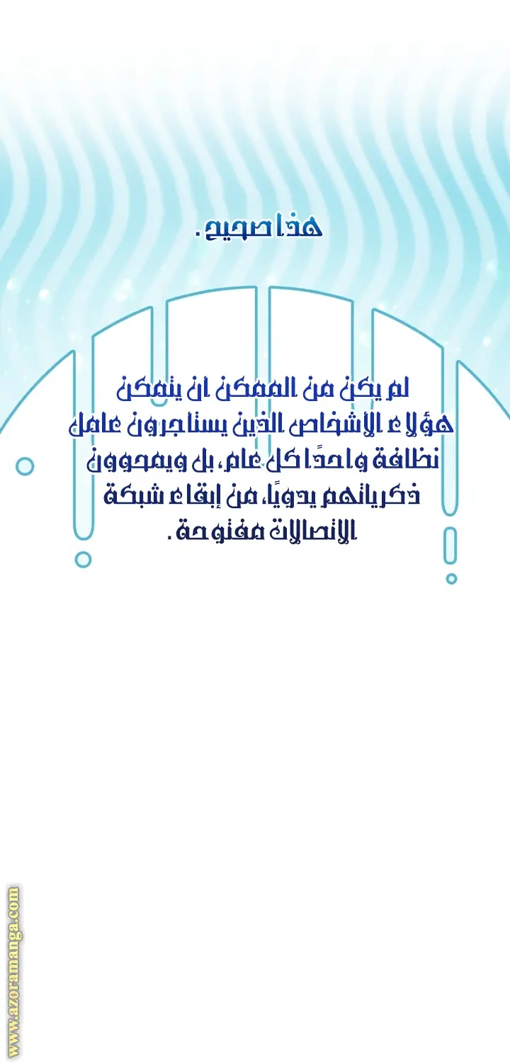الصفحة 18