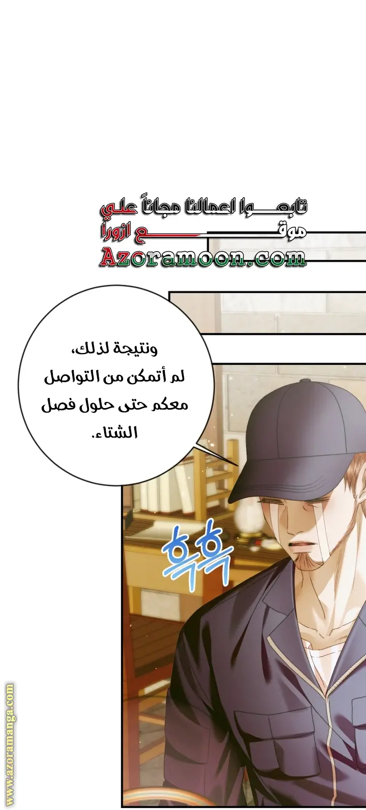 الصفحة 19