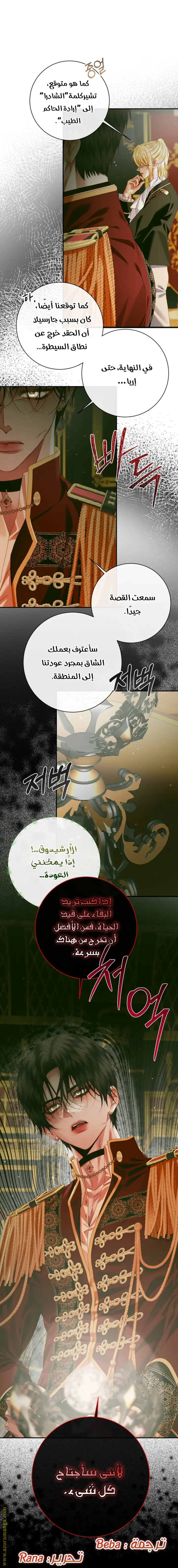 الصفحة 22