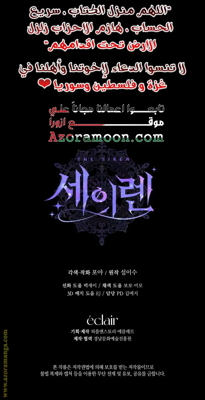 الصفحة 23