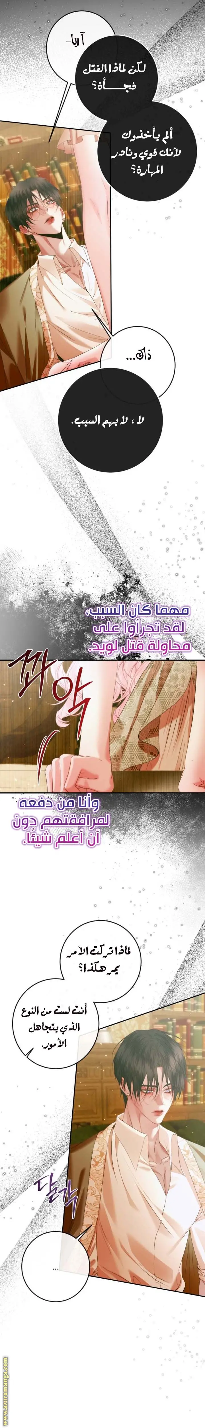 الصفحة 14