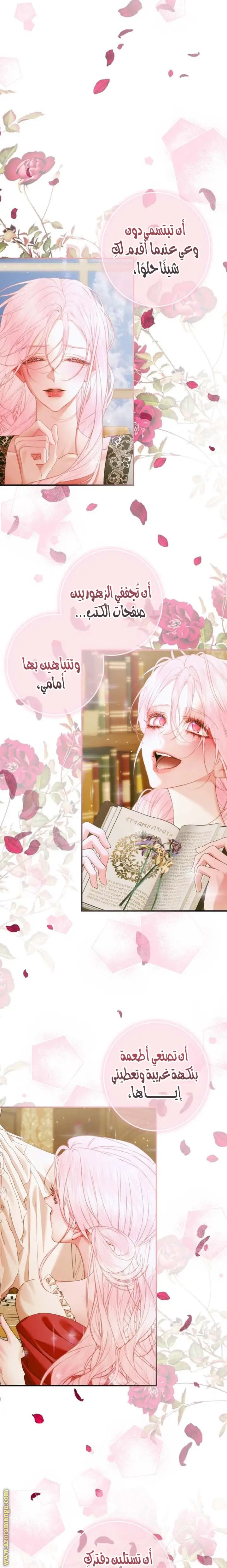 الصفحة 16