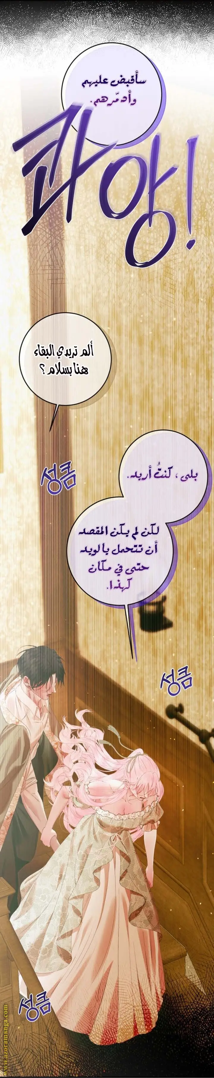 الصفحة 19