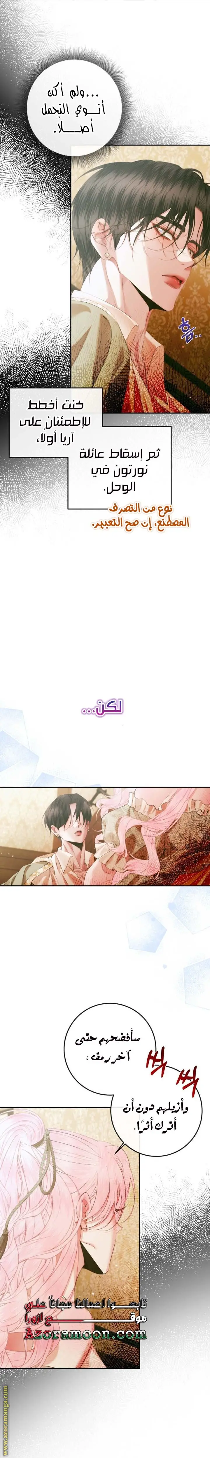 الصفحة 20