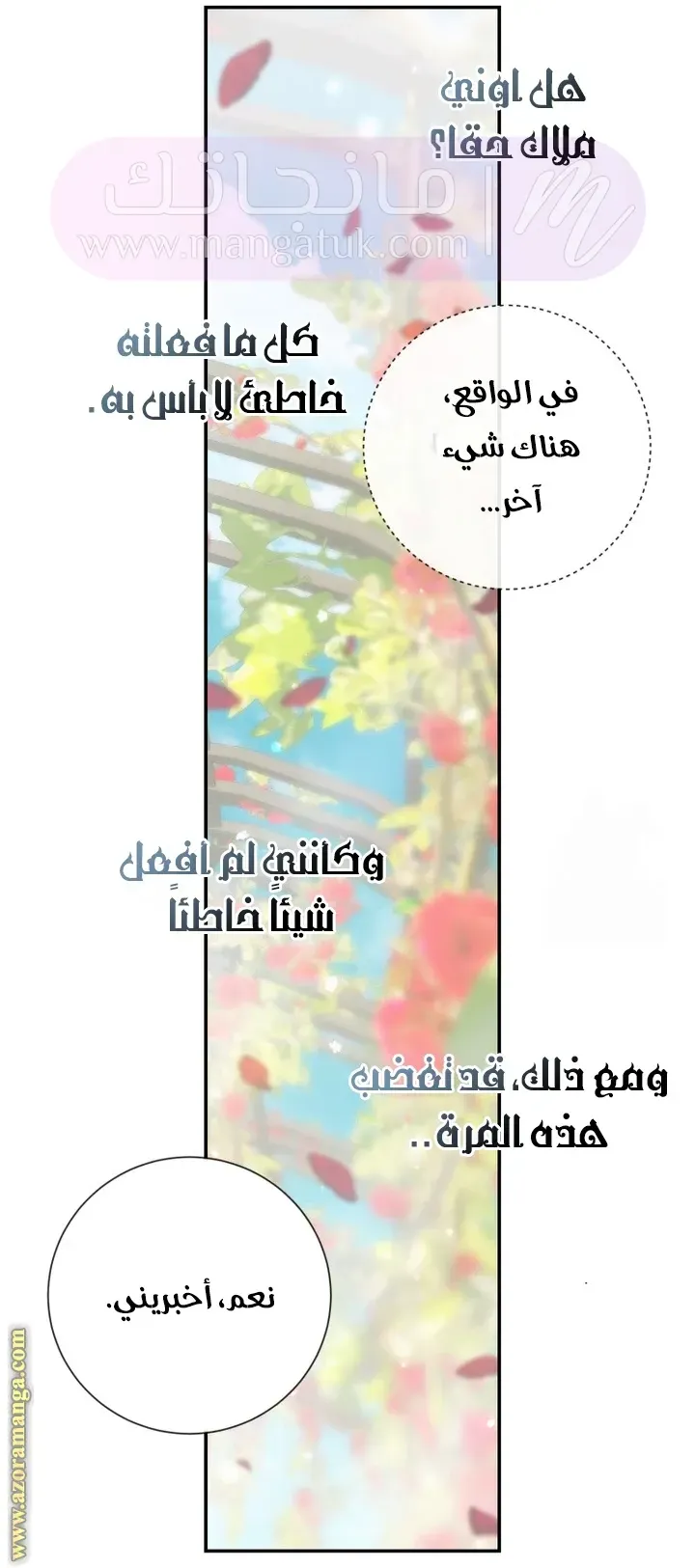 الصفحة 20