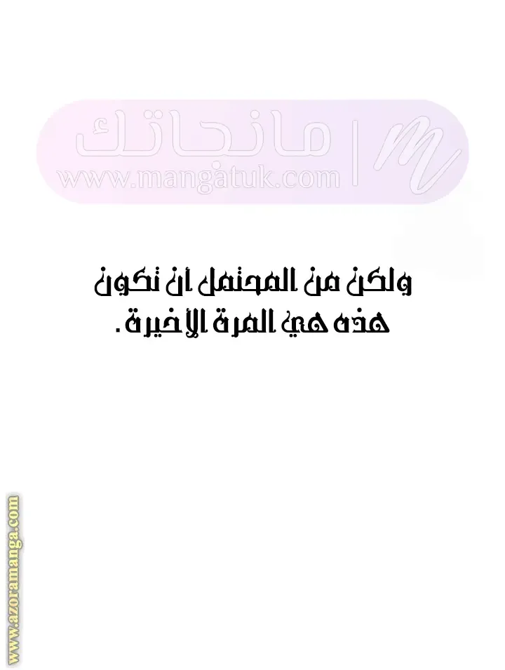 الصفحة 21
