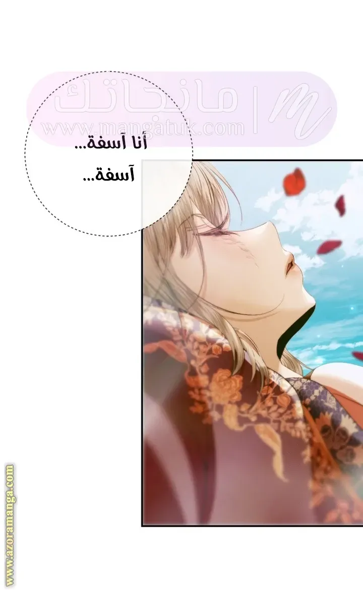 الصفحة 23
