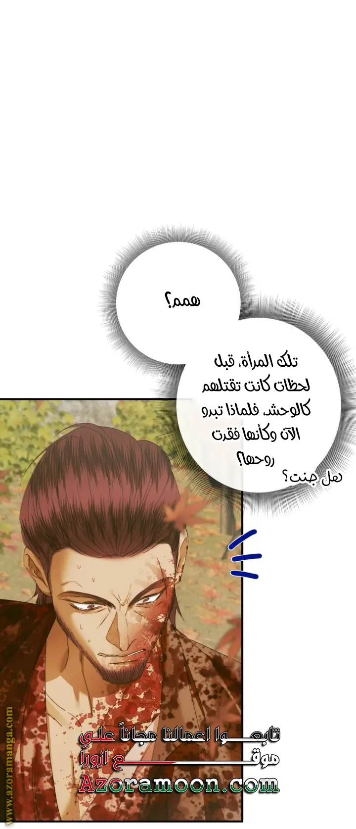 الصفحة 19